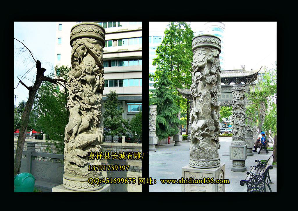 石雕柱子，