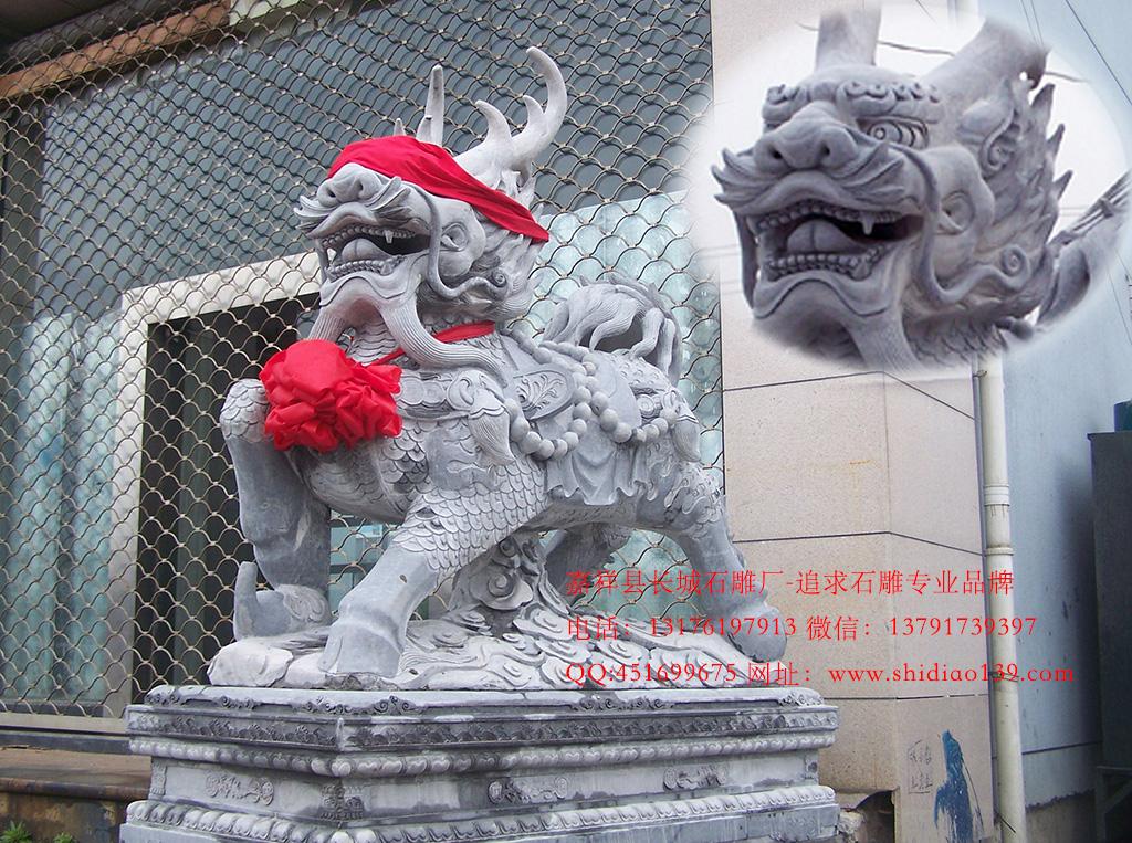 安装在宁波太平鸟集团的石雕麒麟