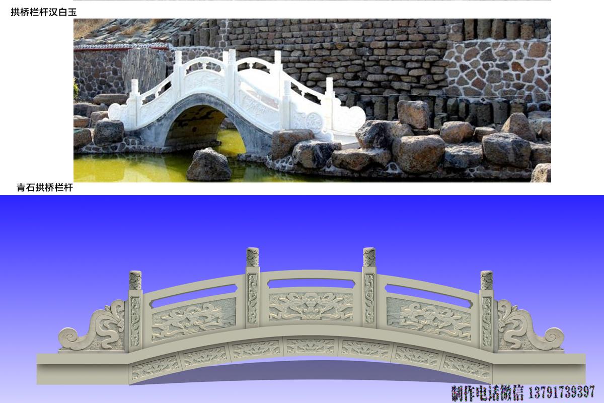 石拱桥栏杆雕刻图片